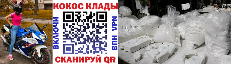 Магазин наркотиков Карачев Кокаин  Гашиш  А ПВП  Марихуана 