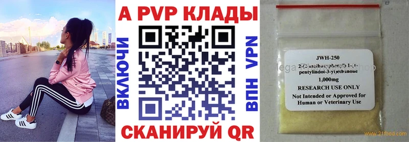 Альфа ПВП крисы CK Карачев