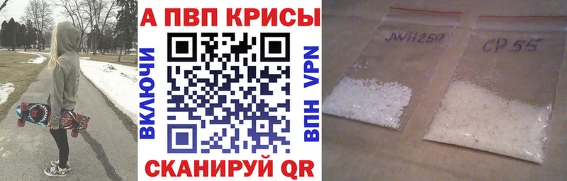 Alfa_PVP VHQ  закладка  Карачев 