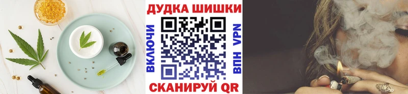 Печенье с ТГК конопля Карачев