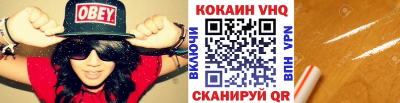 КОКАИН Fish Scale  Карачев 