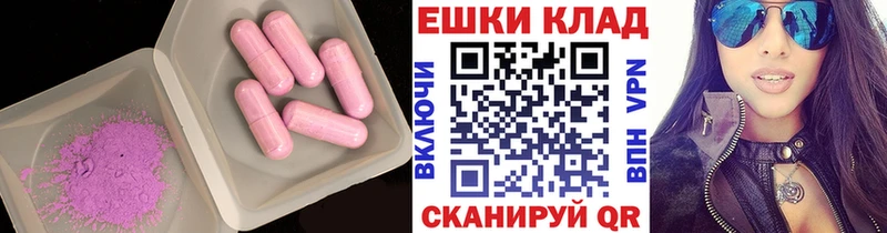 ЭКСТАЗИ mix  где продают наркотики  Карачев 