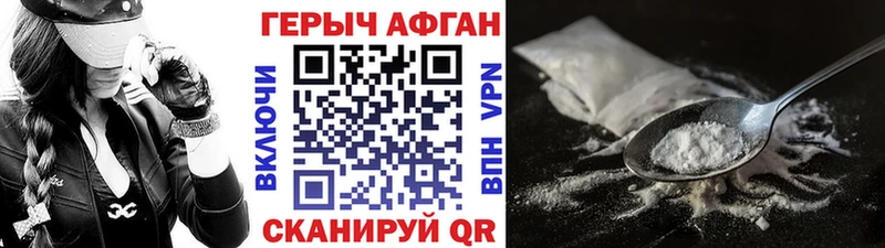 ГЕРОИН герыч кракен tor Карачев