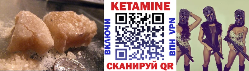kraken вход  цены наркотик  Карачев  КЕТАМИН VHQ 