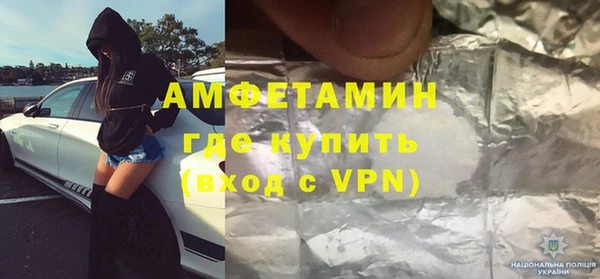 кокаин VHQ Арсеньев