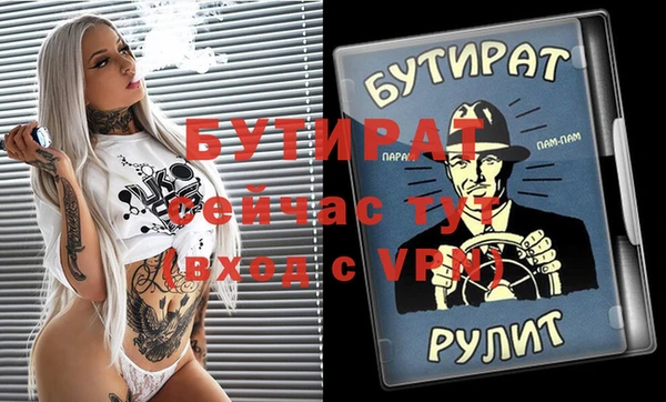 кокаин VHQ Арсеньев