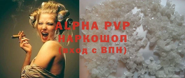 меф Армянск