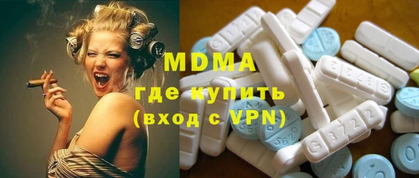 меф Армянск