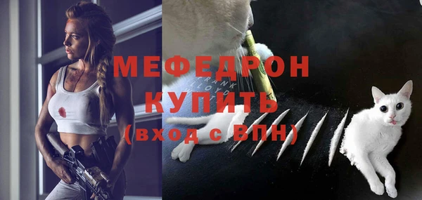кокаин VHQ Арсеньев
