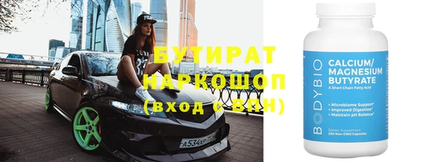 гашишное масло Аркадак