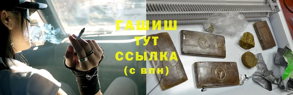 меф Армянск
