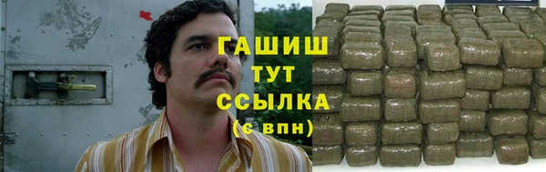 меф Армянск
