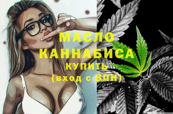 гашишное масло Аркадак
