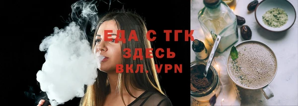 меф Армянск