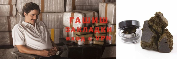 гашишное масло Аркадак
