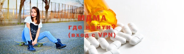 кокаин VHQ Арсеньев
