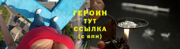 кокаин VHQ Арсеньев
