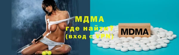 кокаин VHQ Арсеньев