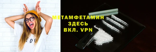 меф Армянск