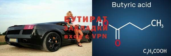 гашишное масло Аркадак