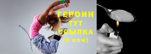 кокаин VHQ Арсеньев