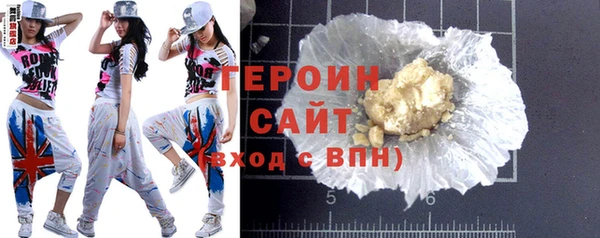 меф Армянск
