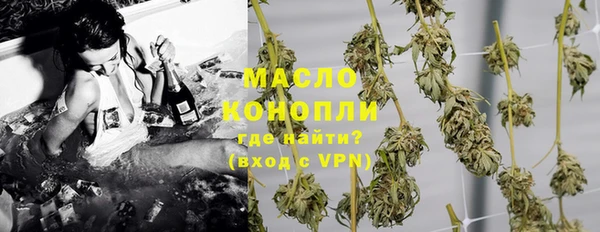 меф Армянск