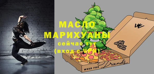 гашишное масло Аркадак