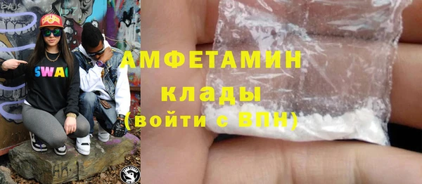меф Армянск