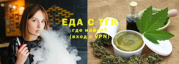 кокаин VHQ Арсеньев