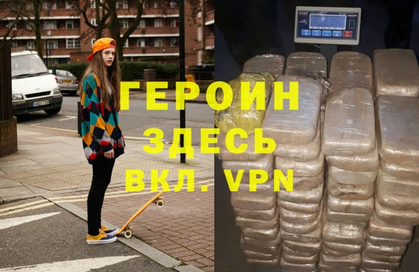 кокаин VHQ Арсеньев