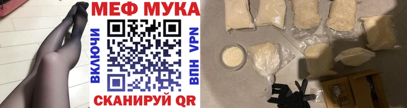 МЯУ-МЯУ 4 MMC хочу Карачев