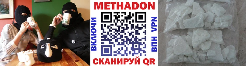 KRAKEN ссылка Карачев МЕТАДОН methadone