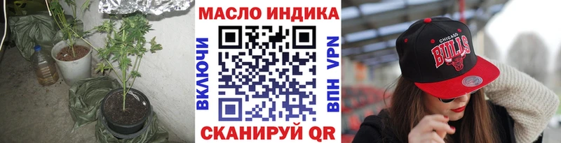 Дистиллят ТГК THC oil  ОМГ ОМГ вход  Карачев 